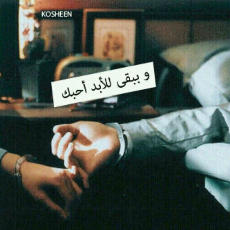 وحـدگ انت سرقتني عندمـا اردت الإبتعاد عن الحـب♥