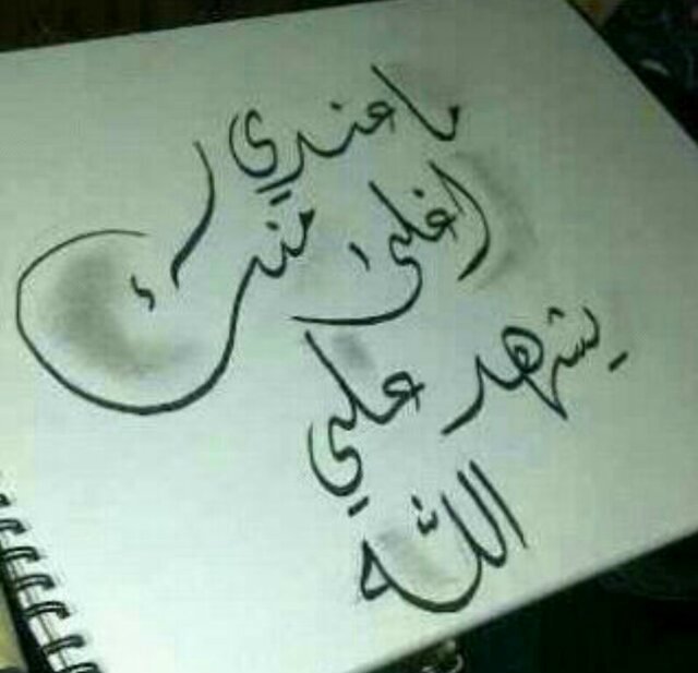 ‏​لي شخص مَن بِين هَآلمخآليق ذَآبحنيے  اشتَآقلھَہُ فَ الثَۇآنيے مَليۇن _مَرھَہُ 3