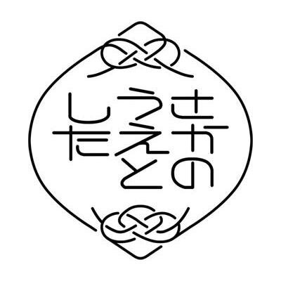 さかのうえとしたさんのプロフィール画像