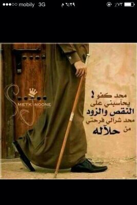 اولادي الله يحفظهم لي
