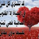 عباس العاشق (@11karar63) Twitter