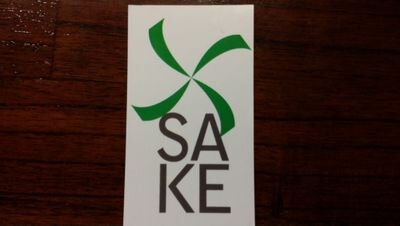 SAKE 2014 Geocaching Event