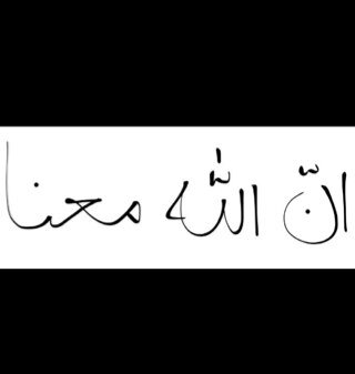 لعل هذا الحساب يشفع لي بعد موتي.
