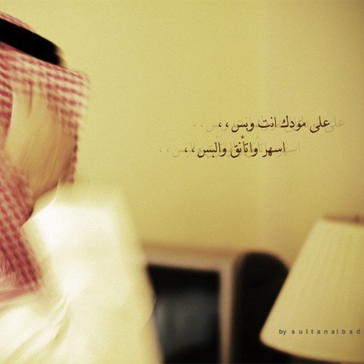 SalmSsa's profile picture. بســــــــــم الـلـه والحــمــد لله والــلـه اكـــــــــبر ولااله الالله
اللهم اني اعوذ بك من  فكر يقلقني 
اللهم يامالك الكون اكفني شر ما يكون قبل ان يكون