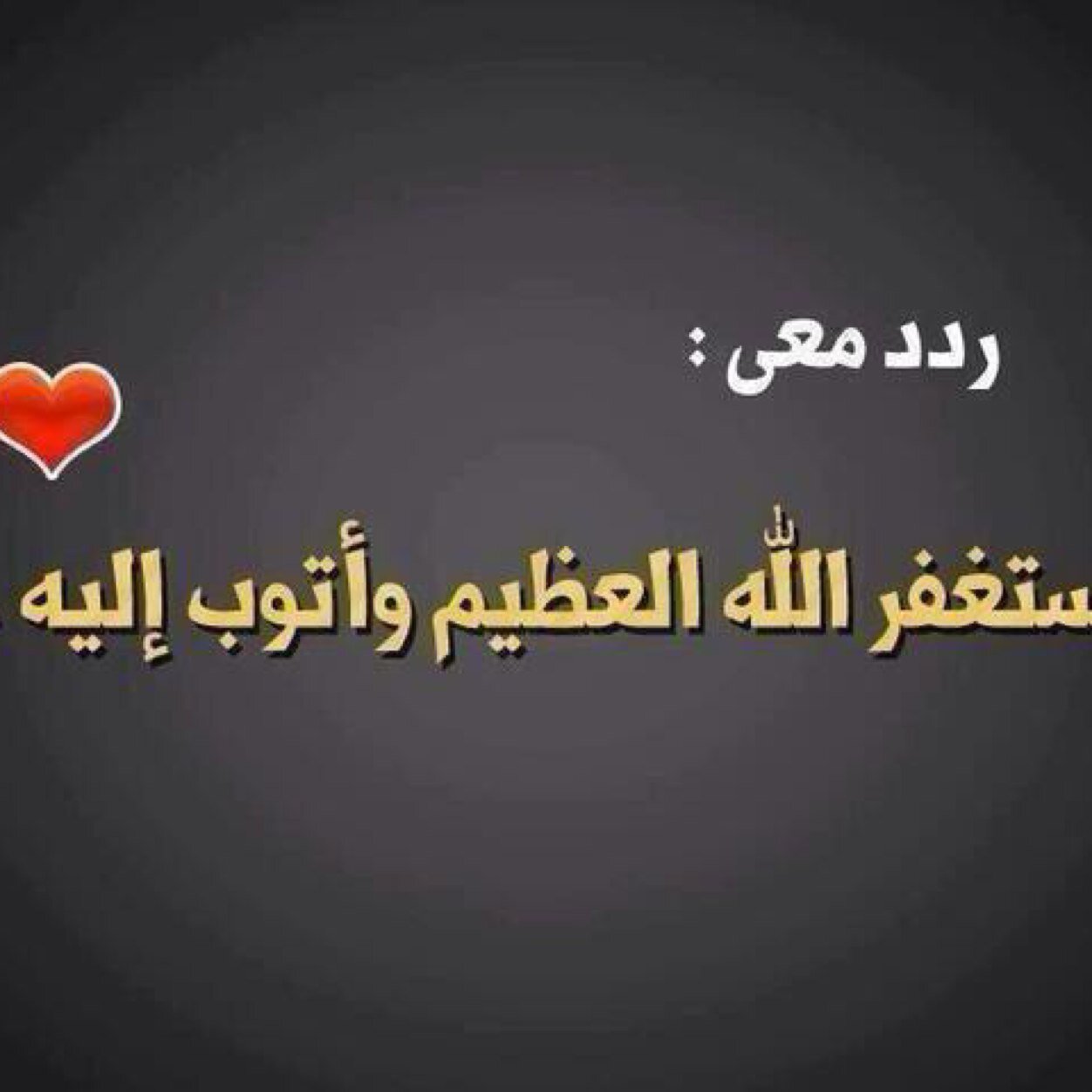الخاص مهمل