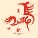 Ian Yao - @IanYaoo - Twitter