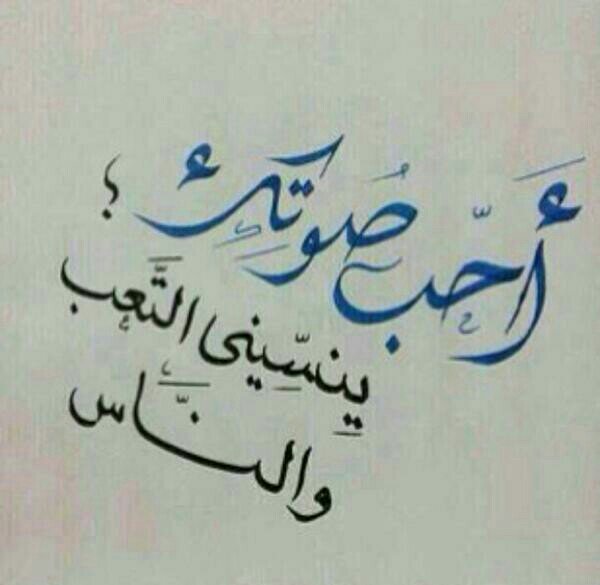 احب دلوووش