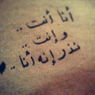 GhdooshZooz's profile picture. ‏س أبقِى  أخآف عليٌك و أهتَمّ بك و احِبك حتى تُغلق  اجِفان عينِي بِ سُبِاتٍ عميق لا أستيقِظ منهہ ابداً ..