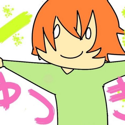 ゆつき