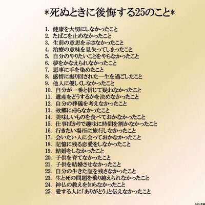 人生を変える最高の画像集 Mrz Osaka Twitter
