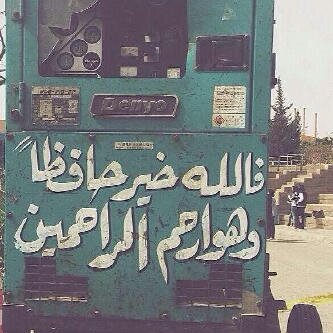 . أستغفرالله .