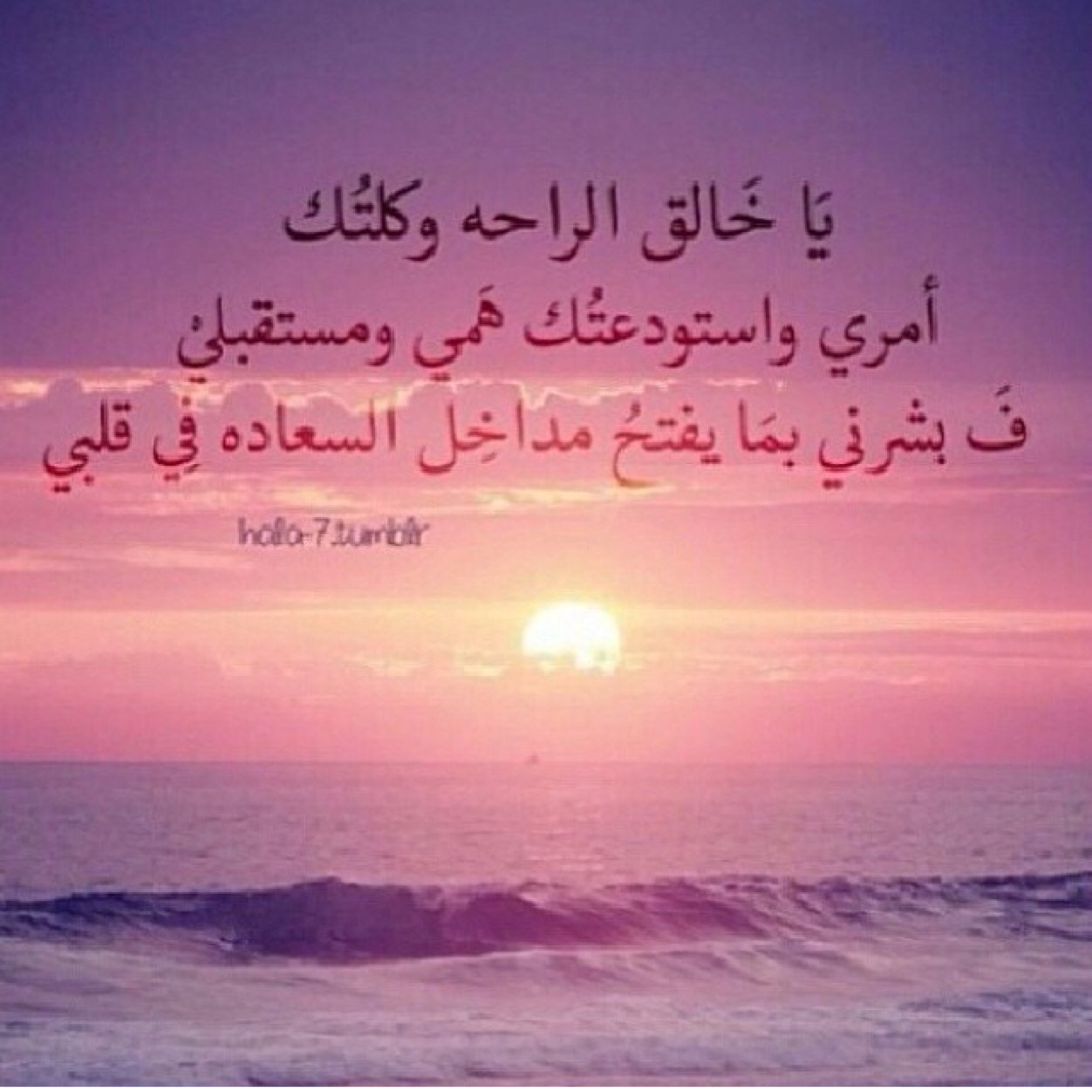 يعطي الله بِـ الظن الجميل جمالاً لم تراه العيون ✨