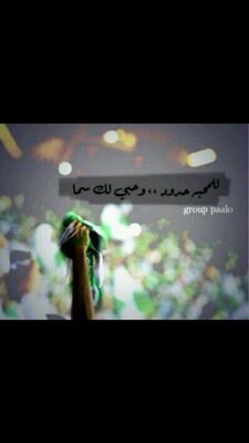 ‏‏‏موظف شركة الاتصالات السعودية....عاشق اهلاوي لدرجة اني استغرب من نفسي