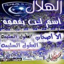 ‏‏الزعيم
هو القصة التي لا أريد أن يكون لها نهاية