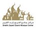 Zayed Grand Mosque (@shzayedmosque) Twitter profile photo