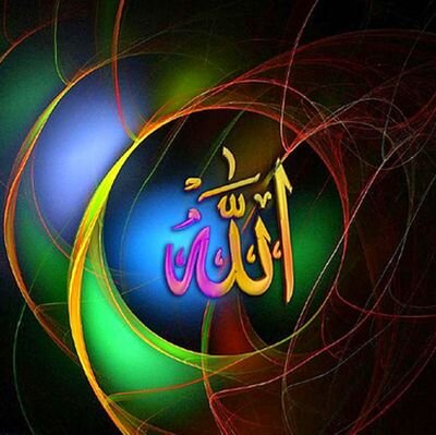 ‏سُبحٓان الله والحمدُ لله ولا إله إلا الله والله أكبـر