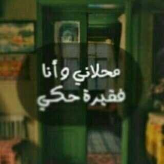 الحمدالله