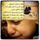 على كف القدر نمشي ولا ندري على المكتوب
