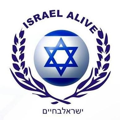 IsraelAliveSA's profile picture. Advocating for Peace, truth and love for the Jewish Nation. Stand, Support and Pray for Israel. Am Yisrael Chai.