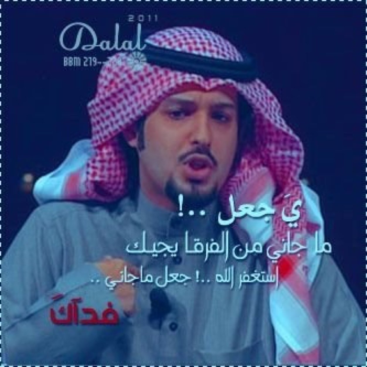 PIN:7DC4A91E
