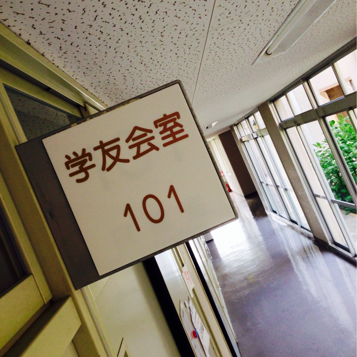 大阪観光大学 学友会 公式 Kankoudai Twitter 大阪観光大学 学友会 公式 Kankoudai Twitter