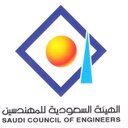 Jubail Board of al jubail branch for the saudi society of engineers devoted to promote engineering knowledge among professionals.