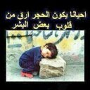 ربي اجعلني من من نظرت اليهم فرحمتهم وسمعت دعاهم