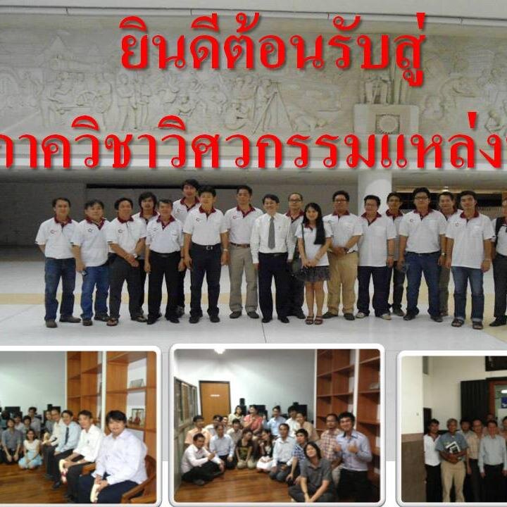 เปิดการเรียนการสอนสาขาวิชาต่าง ๆได้แก่ วิศวฯอุทกวิทยา วิศวฯชลศาสตร์ วิศวฯชลประทาน วิศวฯแหล่งน้ำใต้ดิน วิศวฯชายฝั่งทะเล การวางแผนพัฒนาและการจัดการฯแหล่งน้ำ