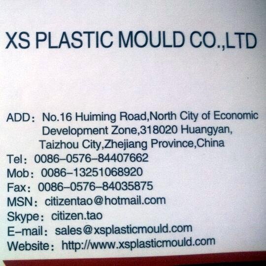 XS Plastic Mould Co., Ltd is a professional plastic mould factory located in China.
