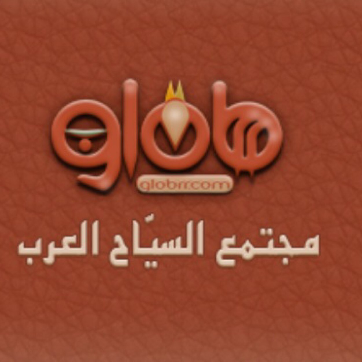 globrr Profile Picture