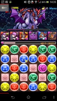 えーと、モンハンもち練習です(´・ω・｀)