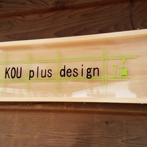 kouplusdesign Profile Picture