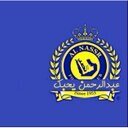 احترم الانثى لانها دره وتستحق ذلگ القلب والعشق والهوى للعالمي ولاغير العالمي يستحق العشق تغلط ع النصر ادق خشمگ تابعني اتابعگ✌️