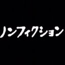 馬素自己 (@0305Sou) Twitter