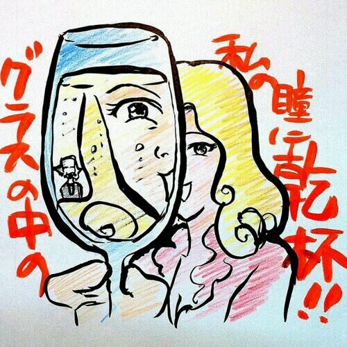 岩手出身・東京在住の編集者。家事万能の執事と2人暮らし。旅とか酒とかアート近辺。アニメ・ゲームにも反応する場合あり。基本ダラダラしてます。