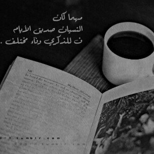 ‏و لنآ في آلقدَر آشيآء جميَلهہ لم نعرَفهآ بعدَ ..