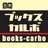 books_carbo