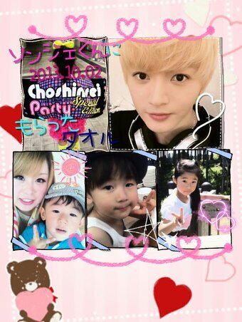 超新星ソンジェ大好き♥MILKY☆WAY★超新星大好き～☆ＡＯＡチョア♥BACKS好き好き♥