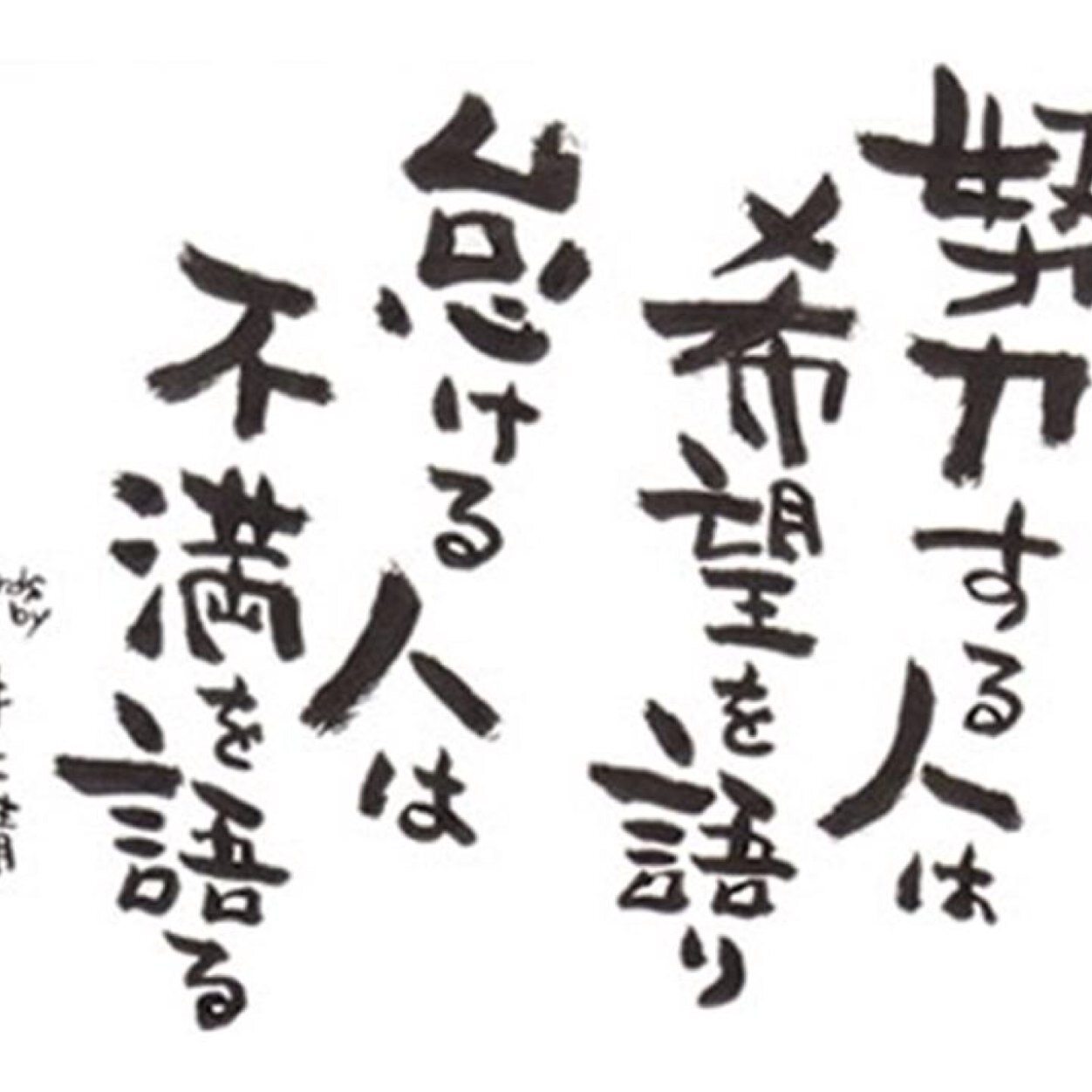 名言 Uf9091 Twitter