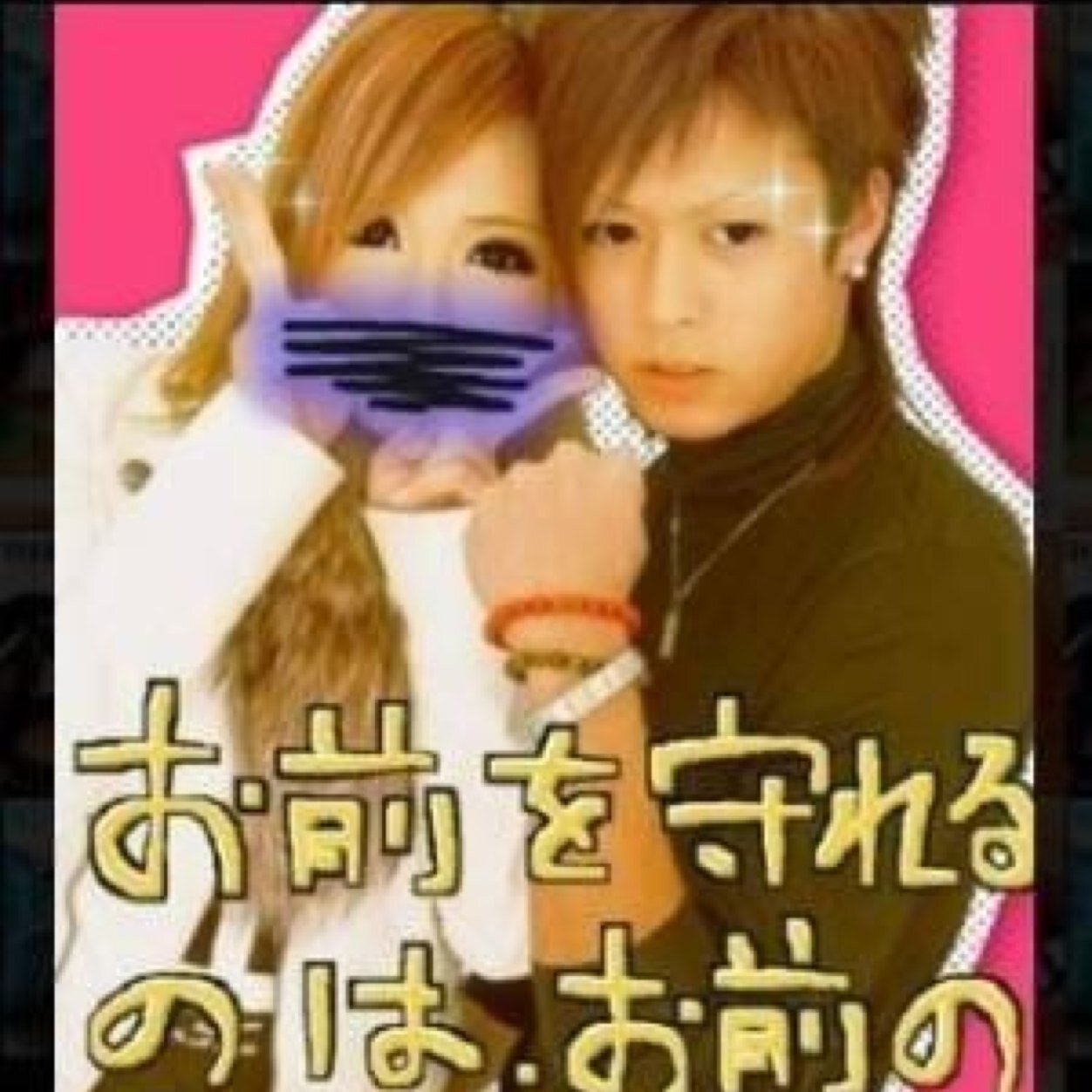 ヤンキーあるあるbot Yankee Aruaru Twitter ヤンキーあるあるbot Yankee Aruaru Twitter