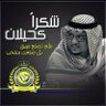 dizlll2233's profile picture. عاشق النصر الى اخر نفس