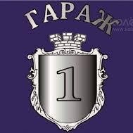 garazh1's profile picture. 