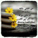 فرح عبدالله الأسمري (@238fa32c14d64d0) Twitter