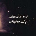 لامي رحمه الله عليها 💔