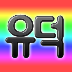 데스티니 드로さんのプロフィール画像