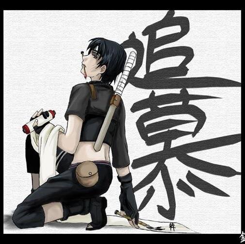 Otaku :)