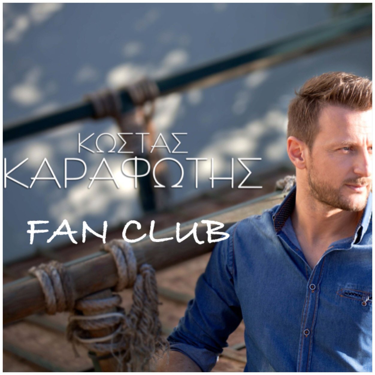 karafotis_fans Profile Picture