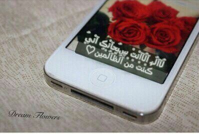 ‏ومانحن سوى عابرون سنمضي يومآ تآركين خلفنا أحلامنآأوجاعنآ ذكرياتنآوطيف يجول في طرقات قلوب أحبابنآ فـ يارب نسالك حسن الخاتمهـ ♡