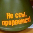 RussianEnergy's profile picture. 