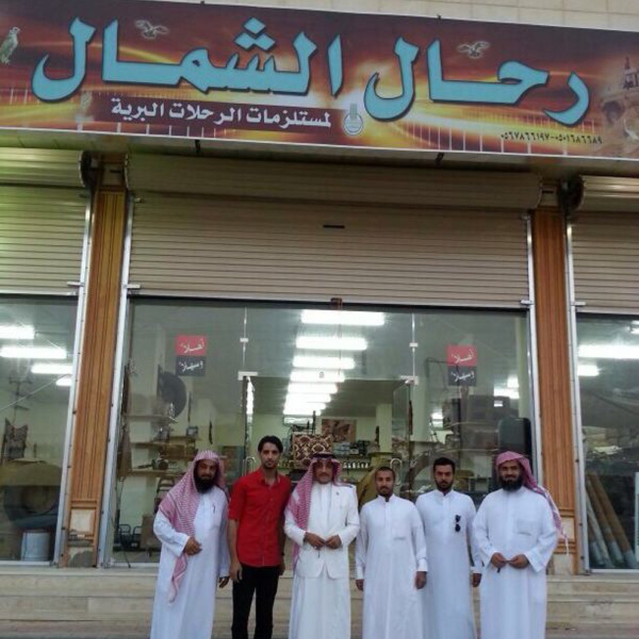 عرعر ؛ حي المنصوريه مقابل صالة المعالي للحتفالات